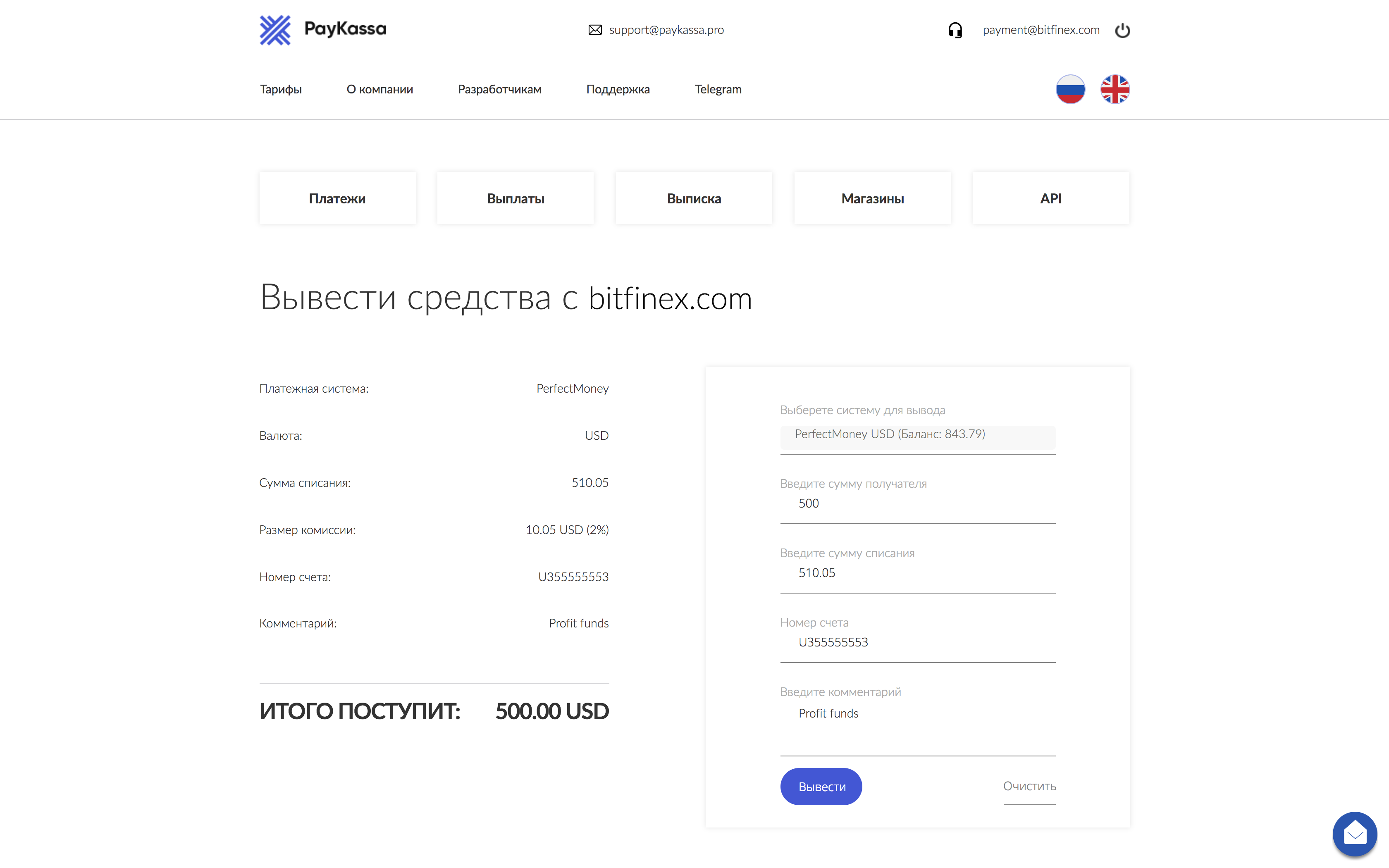Cryptocurrency-Portfolio-1